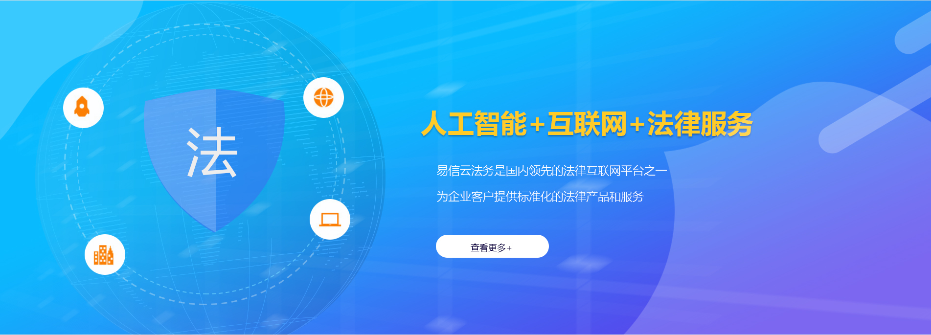 沈河律师在线咨询