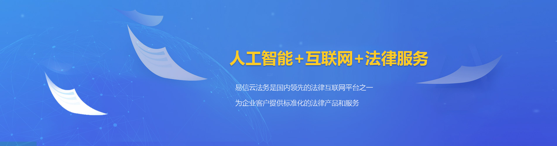 沈河律师在线咨询